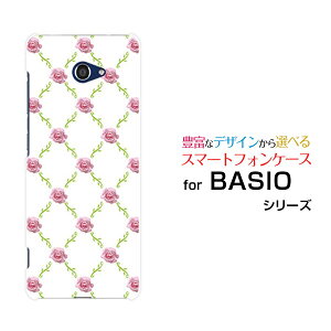 �X�}�z�P�[�X �t���ی�K���X�t�B�����t BASIO4 �x�C�V�I �t�H�[[KYV47]au UQ mobile�o�����c�^(�s���Nx��)[ ������� �v���[���g �a���� �L�O�� ]