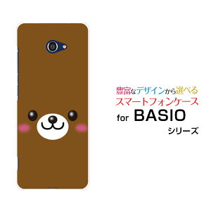 X}zP[X BASIO4 xCVI tH[[KYV47]au UQ mobileN}[  v[g a LO ]