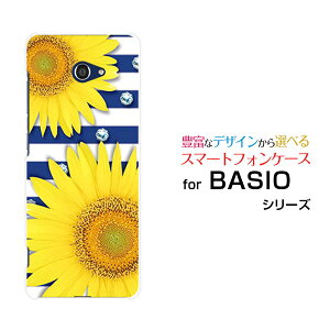 X}zP[X tیKXtBt BASIO4 xCVI tH[[KYV47]au UQ mobileЂ܂T}[{[_[[  v[g a LO ]