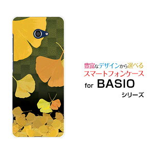 X}zP[X tیKXtBt BASIO4 xCVI tH[[KYV47]au UQ mobileǁisj[  v[g a LO ]