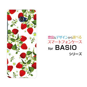 X}zP[X tیKXtBt BASIO4 xCVI tH[[KYV47]au UQ mobile[  v[g a LO ]