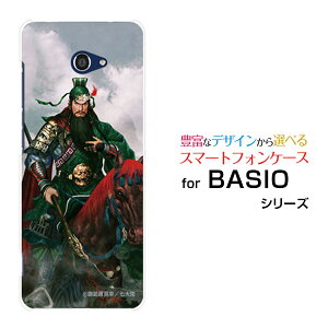 X}zP[X tیKXtBt BASIO4 xCVI tH[[KYV47]au UQ mobileOu ։H _  񂿂傤 [ fUC G ]