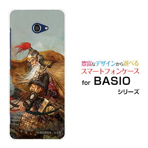 X}zP[X tیtBt BASIO4 xCVI tH[[KYV47]au UQ mobileOu   イ 񂵂傤 [ fUC G ]