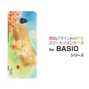 X}zP[X tیKXtBt BASIO4 xCVI tH[[KYV47]au UQ mobileQ܂[ fUC G 킢 ]