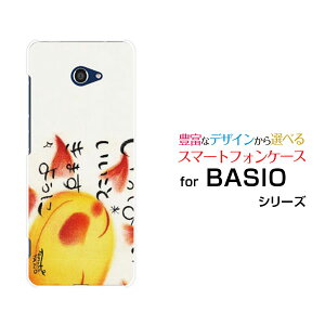 X}zP[X tیtBt BASIO4 xCVI tH[[KYV47]au UQ mobileςƂ܂悤[ fUC G 킢 ]