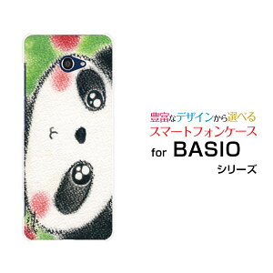 X}zP[X BASIO4 xCVI tH[[KYV47]au UQ mobileÑp_ƃS[ fUC G 킢 ]