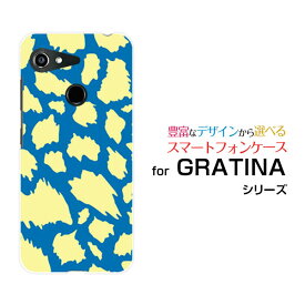 スマホケース 液晶保護ガラスフィルム付 GRATINA グラティーナ[KYV48]auアニマル type4[ おしゃれ プレゼント 誕生日 記念日 ]