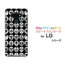 スマホケース 液晶保護フィルム付 LG style3 エルジー スタイル スリー[L-41A]docomoThe Mask Mans（ブラック）[ おしゃれ プレゼント 誕生日 記念日 ]