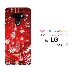 X}zP[X tیtBt LG style3 GW[ X^C X[[L-41A]docomoSnowflake[ fUC G 킢 ]