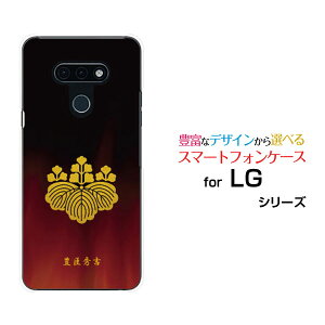 �X�}�z�P�[�X LG style3 �G���W�[ �X�^�C�� �X���[[L-41A]docomo�Ɩ�i���̎Q�j�L�b�G�g[ �X�}�z�J�o�[ �g�уP�[�X �l�C ��� ]