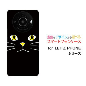 X}zP[X LEITZ PHONE 3 CctH X[SoftBankLbgtFCXiubNj[  v[g a LO ]