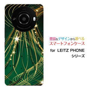 �X�}�z�P�[�X LEITZ PHONE 3 ���C�c�t�H�� �X���[SoftBank���̃V�����[[ �f�U�C�� �G�� ���킢�� ]