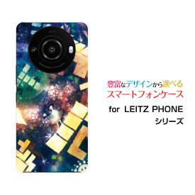 スマホケース LEITZ PHONE 3 ライツフォン スリーSoftBankぴかぴかてとりす[ デザイン 雑貨 かわいい ]
