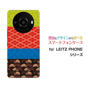 X}zP[X LEITZ PHONE 3 CctH X[SoftBankaeLX^C[ X}zJo[ gуP[X lC  ]