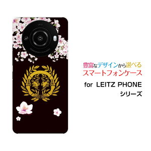 X}zP[X LEITZ PHONE 3 CctH X[SoftBankƖ ɒB@[ X}zJo[ gуP[X lC  ]