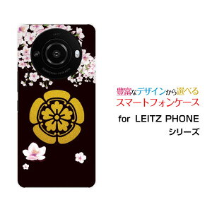 X}zP[X LEITZ PHONE 3 CctH X[SoftBankƖ DcM[ X}zJo[ gуP[X lC  ]