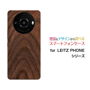 X}zP[X LEITZ PHONE 3 CctH X[SoftBankؖڒ Brown[ X}zJo[ gуP[X lC  ]