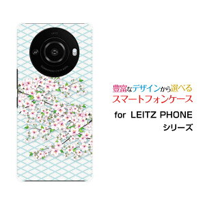 �X�}�z�P�[�X LEITZ PHONE 3 ���C�c�t�H�� �X���[SoftBank�a����[ �X�}�z�J�o�[ �g�уP�[�X �l�C ��� ]