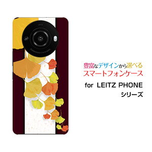 X}zP[X LEITZ PHONE 3 CctH X[SoftBankǁiʁj[  v[g a LO ]