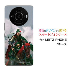 �X�}�z�P�[�X LEITZ PHONE 3 ���C�c�t�H�� �X���[SoftBank�O���u �։H �_�� ���� ���񂿂傤 [ �f�U�C�� �G�� ]