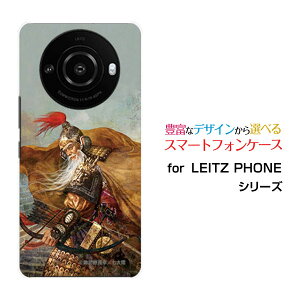 �X�}�z�P�[�X LEITZ PHONE 3 ���C�c�t�H�� �X���[SoftBank�O���u ���� ���� �������イ ���񂵂傤 [ �f�U�C�� �G�� ]