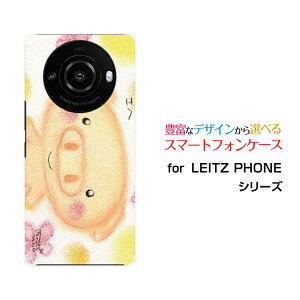 �X�}�z�P�[�X LEITZ PHONE 3 ���C�c�t�H�� �X���[SoftBank�Ί�̂��Ԃ�[ �f�U�C�� �G�� ���킢�� ]