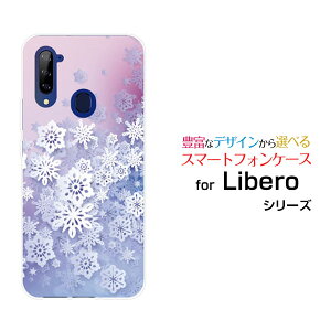 X}zP[X tیKXtBt Libero 5G  x t@CuW[Y!mobileSnow Crystal[ fUC G 킢 ]