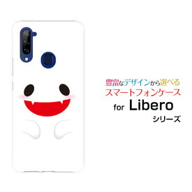 スマホケース Libero 5G リベロ ファイブジーY!mobileハロウィンおばけ[ おしゃれ プレゼント 誕生日 記念日 ]