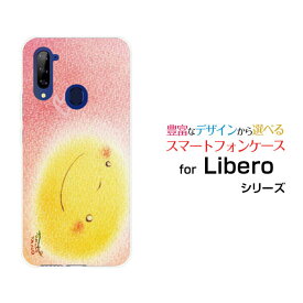 スマホケース 液晶保護ガラスフィルム付 Libero 5G リベロ ファイブジーY!mobileパステルお月さま[ デザイン 雑貨 かわいい ]