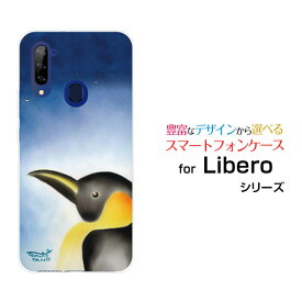 スマホケース 液晶保護ガラスフィルム付 Libero 5G リベロ ファイブジーY!mobile黄昏ペンギン[ デザイン 雑貨 かわいい ]