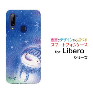 X}zP[X tیKXtBt Libero 5G  x t@CuW[Y!mobileƐႾ[ fUC G 킢 ]