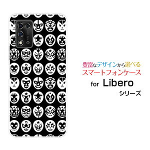 �X�}�z�P�[�X Libero 5G II ���x�� �t�@�C�u�W�[ �c�[Y!mobileThe Mask Mans�i�u���b�N�j[ ������� �v���[���g �a���� �L�O�� ]