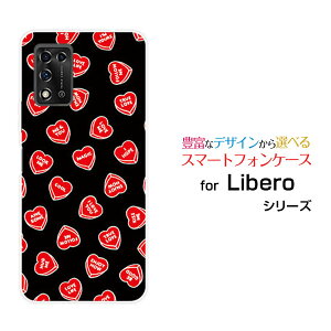 �X�}�z�P�[�X Libero 5G II ���x�� �t�@�C�u�W�[ �c�[Y!mobileLOVE HEART(�u���b�N�E�����_��)[ ������� �v���[���g �a���� �L�O�� ]