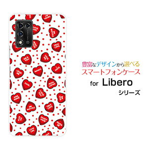 �X�}�z�P�[�X �t���ی�K���X�t�B�����t Libero 5G II ���x�� �t�@�C�u�W�[ �c�[Y!mobileLOVE HEART(�h�b�g�E�����_��)[ ������� �v���[���g �a���� �L�O�� ]