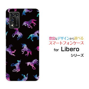 �X�}�z�P�[�X Libero 5G II ���x�� �t�@�C�u�W�[ �c�[Y!mobile���j�R�[�� �h�b�g �u���b�N[ ������� �v���[���g �a���� �L�O�� ]