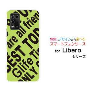 �X�}�z�P�[�X �t���ی�K���X�t�B�����t Libero 5G II ���x�� �t�@�C�u�W�[ �c�[Y!mobileRogo (YELLOWISH GREEN)[ �f�U�C�� �G�� ���킢�� ]