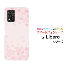 スマホケース 液晶保護フィルム付 Libero 5G II リベロ ファイブジー ツーY!mobile桜(type001)[ デザイン 雑貨 かわいい ]