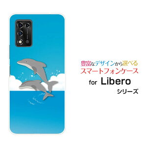 �X�}�z�P�[�X Libero 5G II ���x�� �t�@�C�u�W�[ �c�[Y!mobile�C�ƃC���J�W�����v[ �X�}�z�J�o�[ �g�уP�[�X �l�C ��� ]