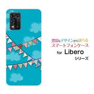 �X�}�z�P�[�X �t���ی�K���X�t�B�����t Libero 5G II ���x�� �t�@�C�u�W�[ �c�[Y!mobile�J���t���t���b�O[ �X�}�z�J�o�[ �g�уP�[�X �l�C ��� ]