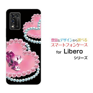 �X�}�z�P�[�X Libero 5G II ���x�� �t�@�C�u�W�[ �c�[Y!mobile�n�[�g�W���G��[ ������� �v���[���g �a���� �L�O�� ]