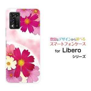 �X�}�z�P�[�X Libero 5G II ���x�� �t�@�C�u�W�[ �c�[Y!mobile�R�X���X�u�[�P[ ������� �v���[���g �a���� �L�O�� ]