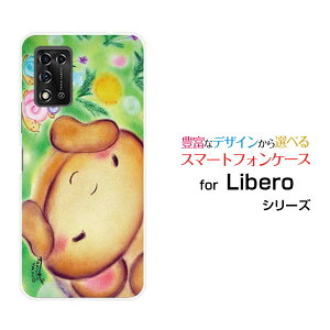 X}zP[X tیKXtBt Libero 5G II x t@CuW[ c[Y!mobileJ^cƂ[ fUC G 킢 ]