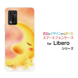 �X�}�z�P�[�X �t���ی�t�B�����t Libero 5G II ���x�� �t�@�C�u�W�[ �c�[Y!mobile�O�����Ɛ��̖�[ �f�U�C�� �G�� ���킢�� ]