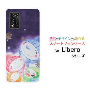X}zP[X Libero 5G II x t@CuW[ c[Y!mobileႾ܉Ƒ[ fUC G 킢 ]