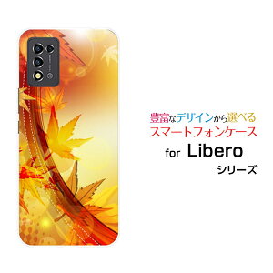 �X�}�z�P�[�X Libero 5G III ���x�� �t�@�C�u�W�[ �X���[[A202ZT]Y!mobile���݂�����[ �X�}�z�J�o�[ �g�уP�[�X �l�C ��� ]