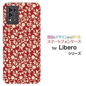 �X�}�z�P�[�X Libero 5G III ���x�� �t�@�C�u�W�[ �X���[[A202ZT]Y!mobile�t�����[(type001)[ �f�U�C�� �G�� ���킢�� ]