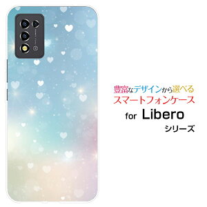 X}zP[X Libero 5G III x t@CuW[ X[[A202ZT]Y!mobileHeart Nebula[ fUC G 킢 ]