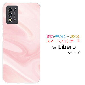 �X�}�z�P�[�X Libero 5G III ���x�� �t�@�C�u�W�[ �X���[[A202ZT]Y!mobileMarble (type003)[ �f�U�C�� �G�� ���킢�� ]