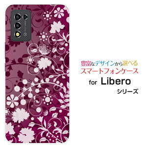 �X�}�z�P�[�X Libero 5G III ���x�� �t�@�C�u�W�[ �X���[[A202ZT]Y!mobileFlower Garden (�p�[�v��)[ �f�U�C�� �G�� ���킢�� ]