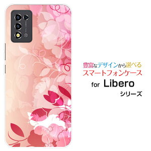 X}zP[X Libero 5G III x t@CuW[ X[[A202ZT]Y!mobilet[ (type012)[ fUC G 킢 ]